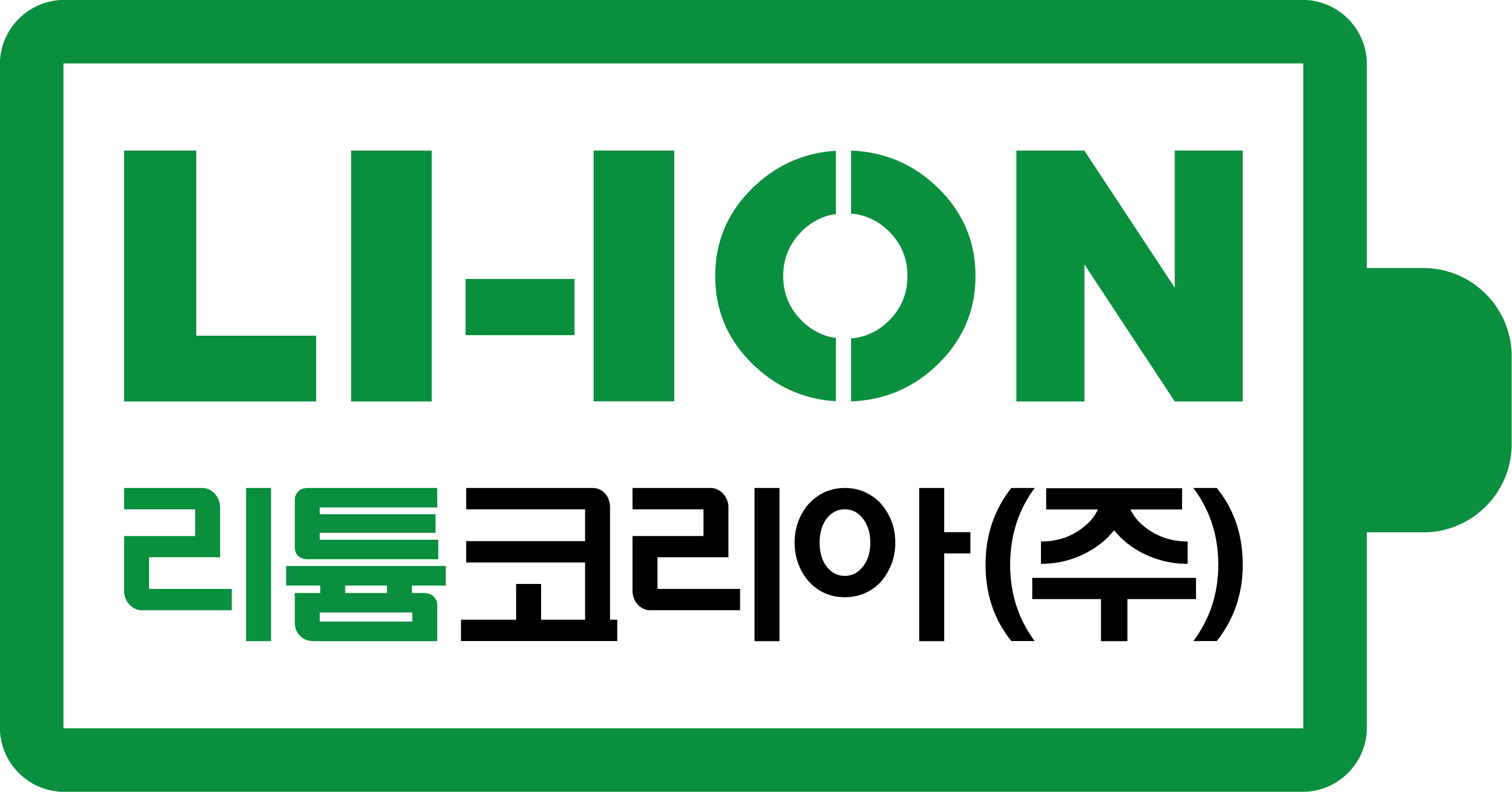 리튬코리아 평택공장