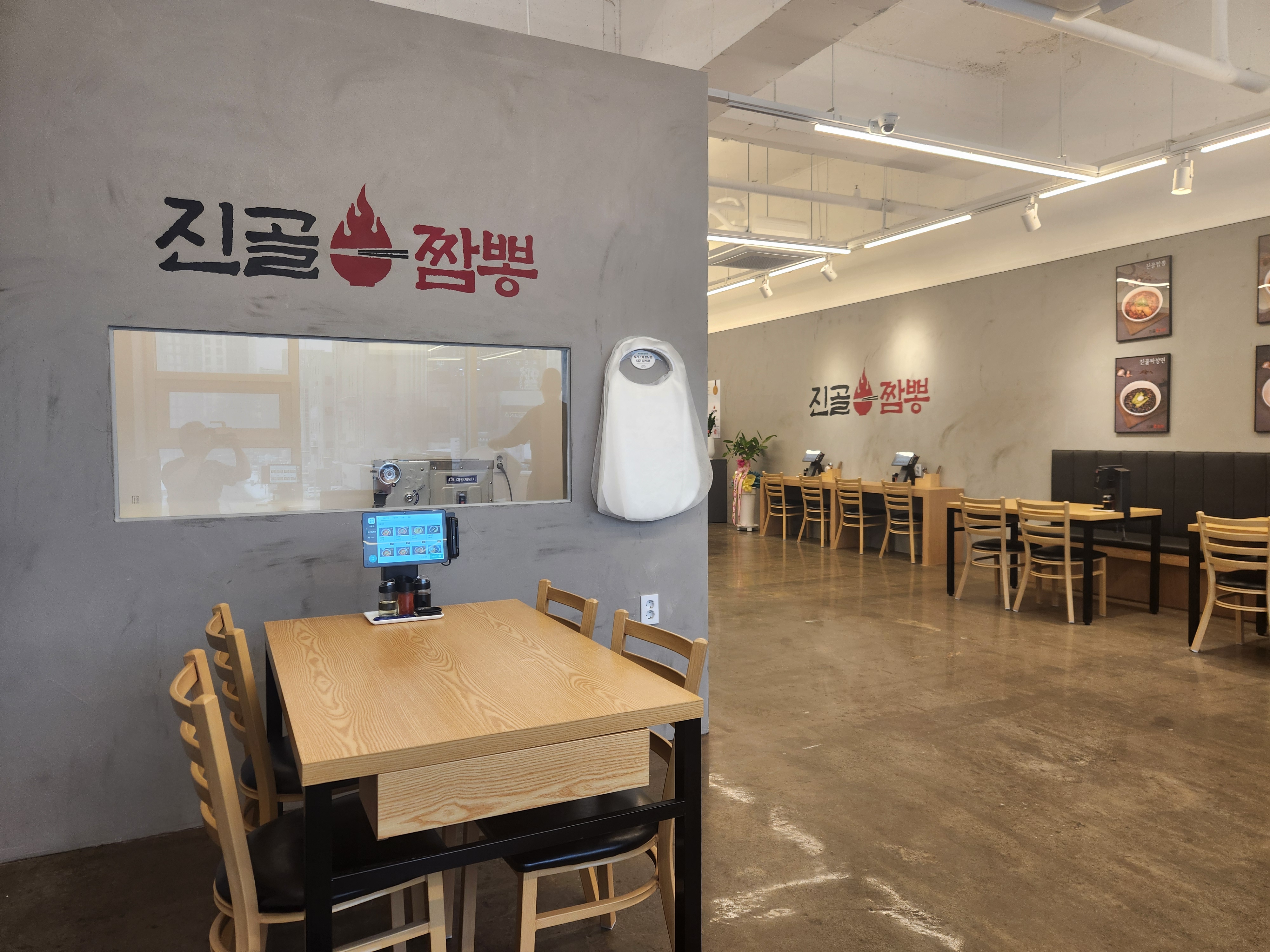 진골짬뽕 혁신점