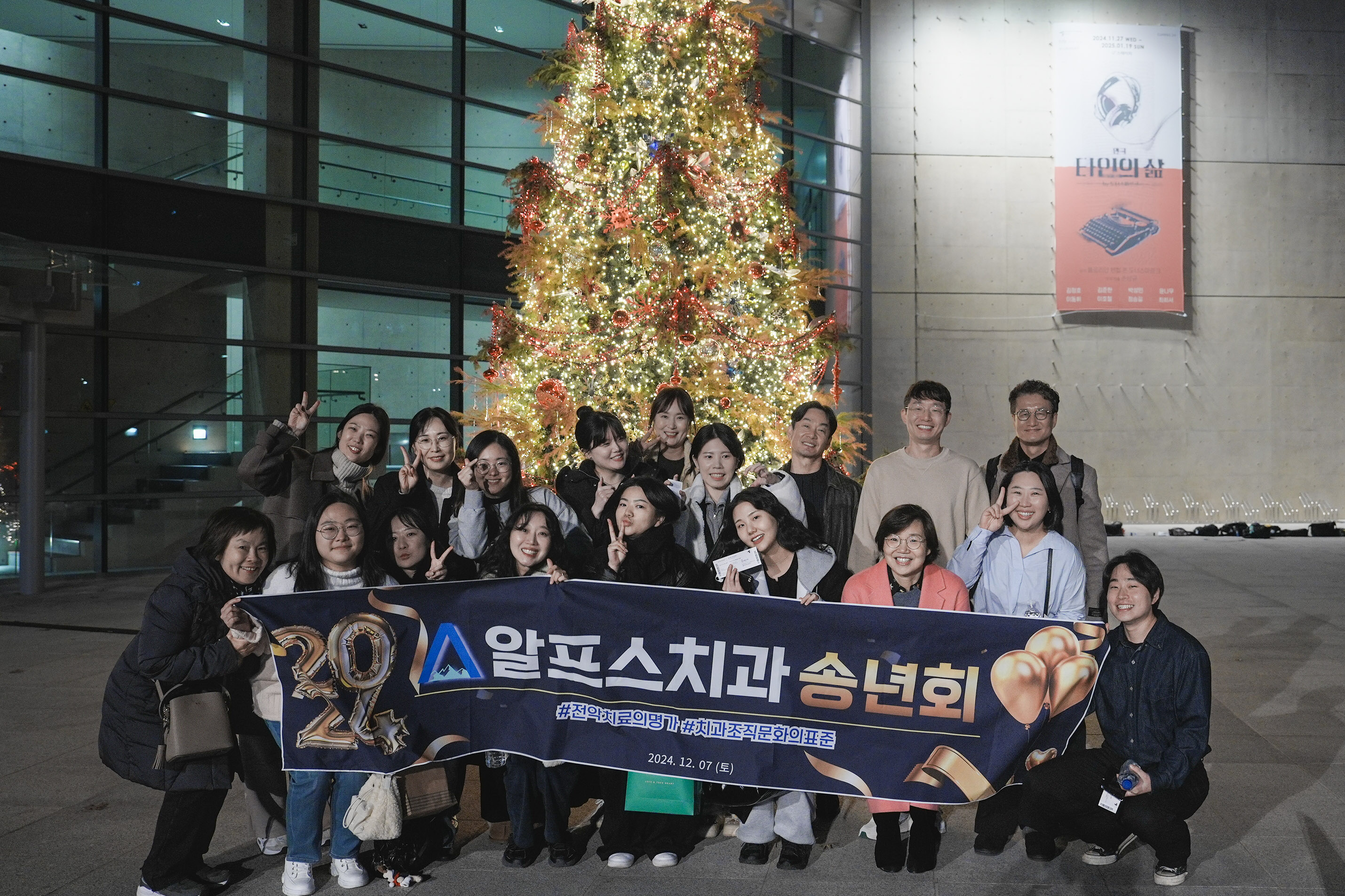 알프스치과의원 대표 이미지