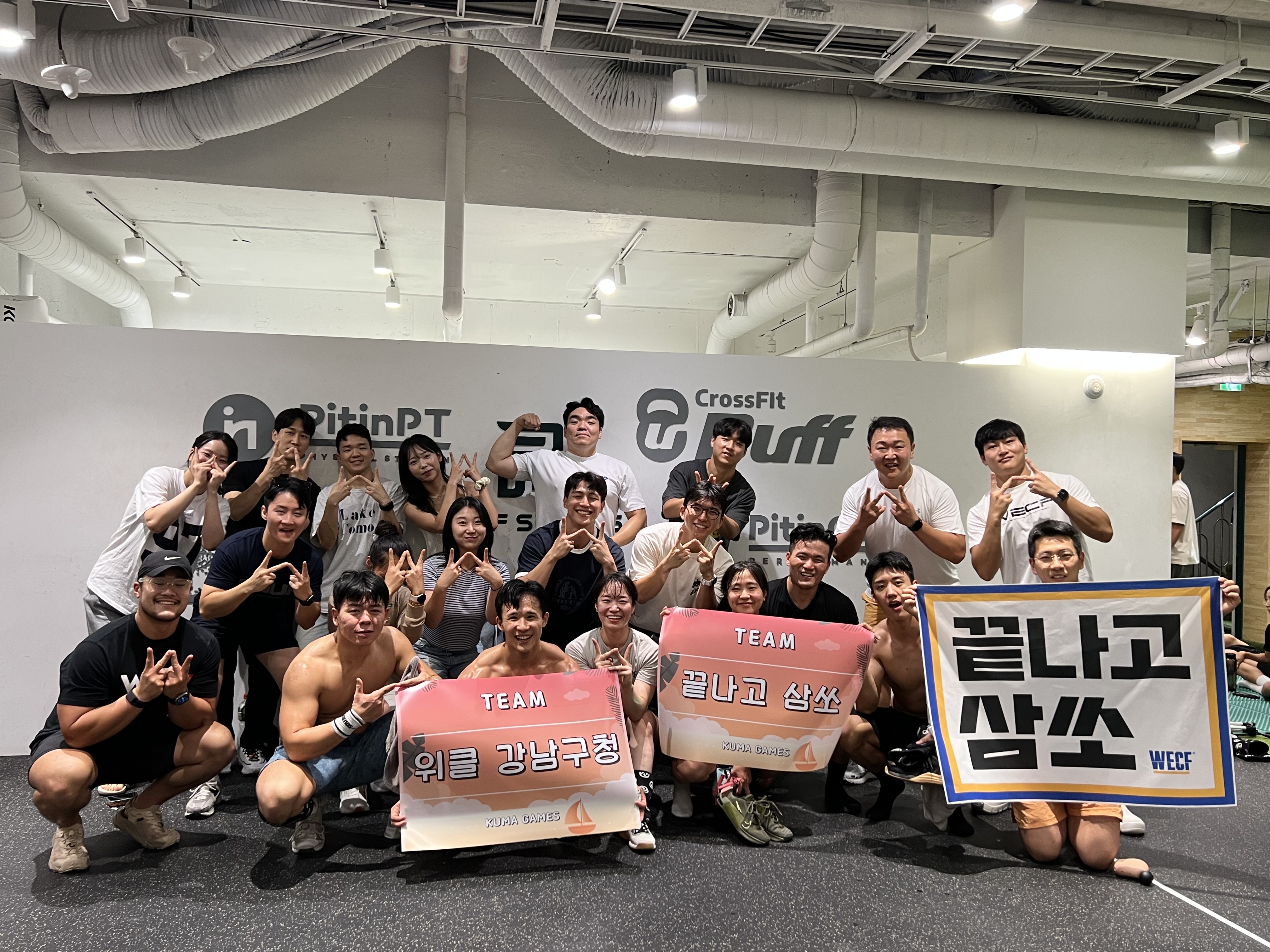 위 크로스핏 강남구청