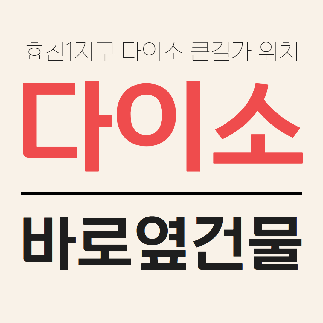 키즈델꼬 키즈룸 파티룸