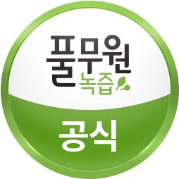 풀무원녹즙 인천중구오피스가맹점