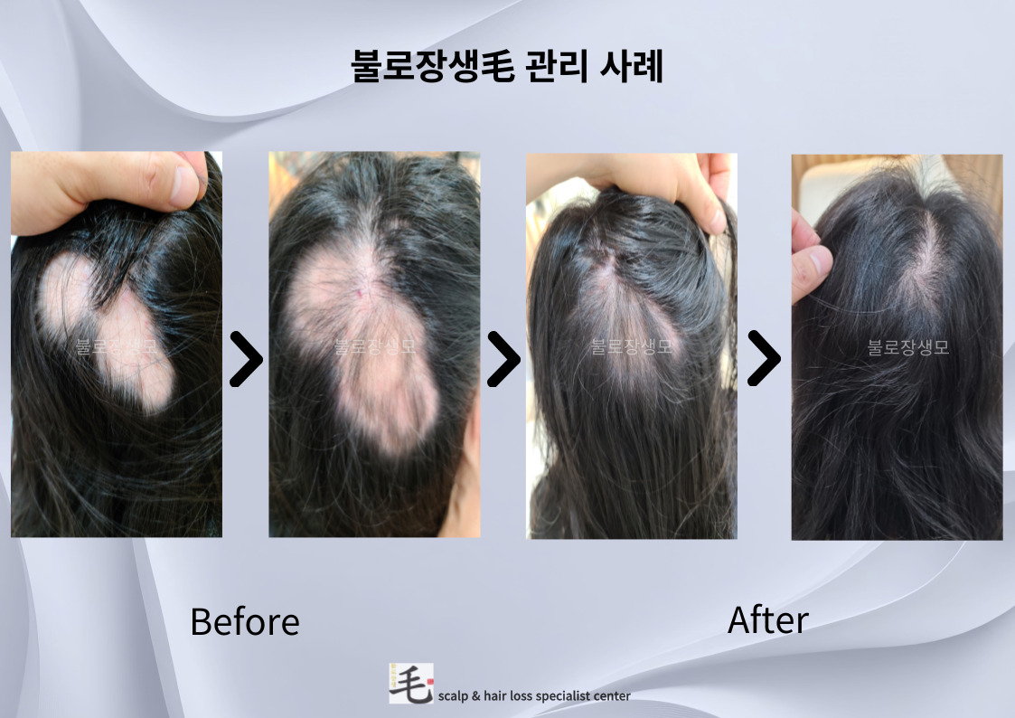 불로장생모 왕십리점 대표 이미지