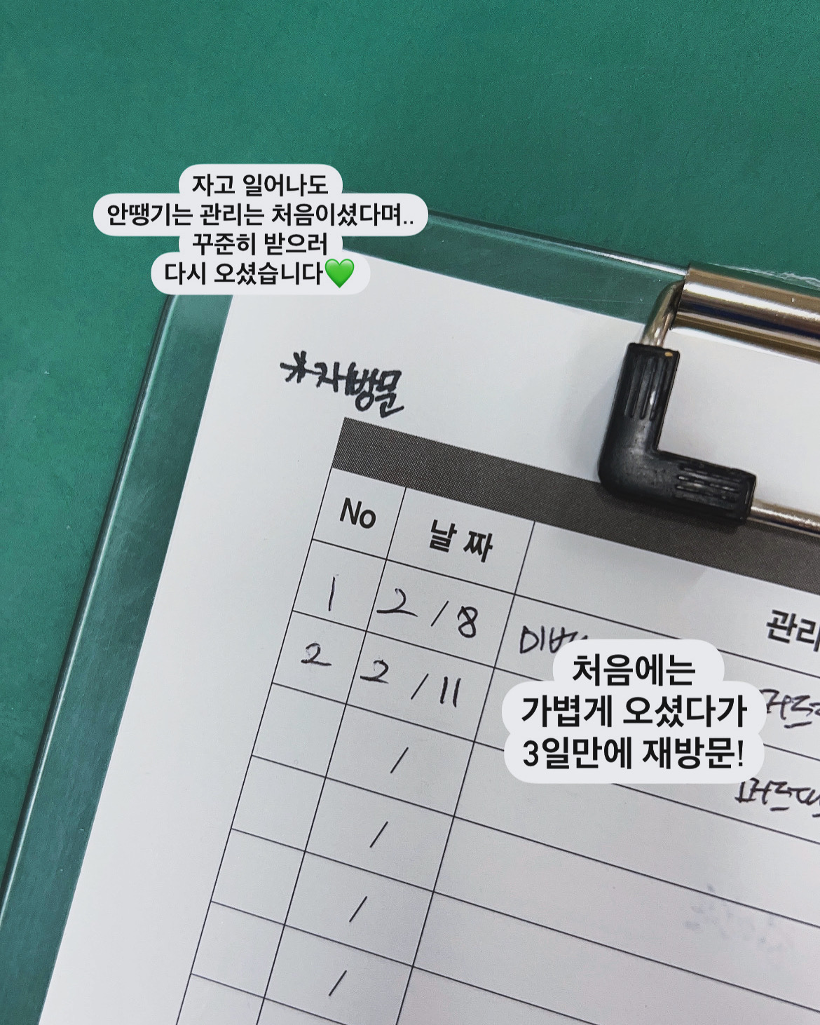 드림에스테틱 광명하안점