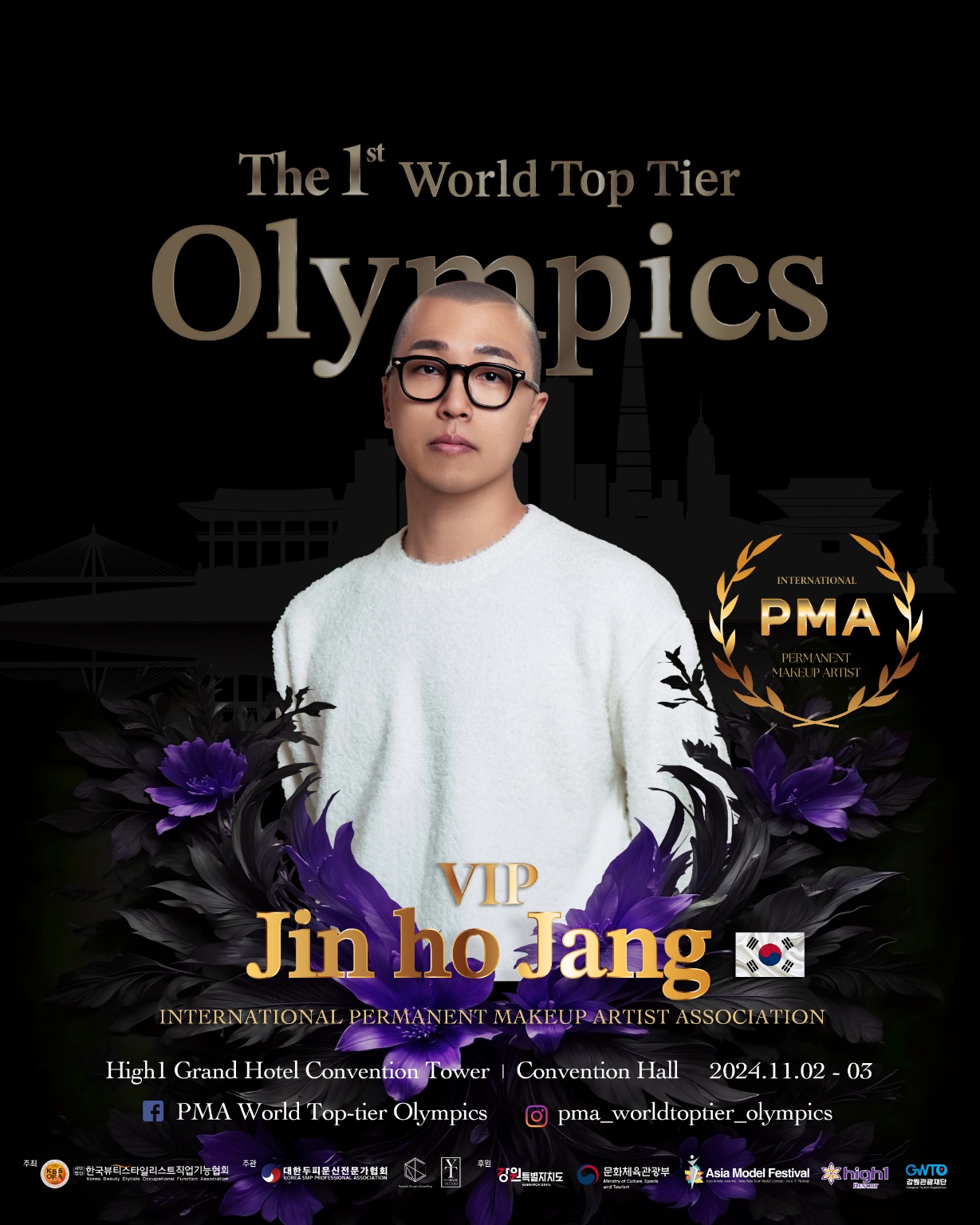 에테르노 본점 대표 이미지