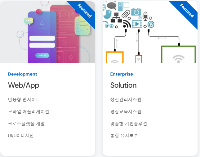 에이투엠