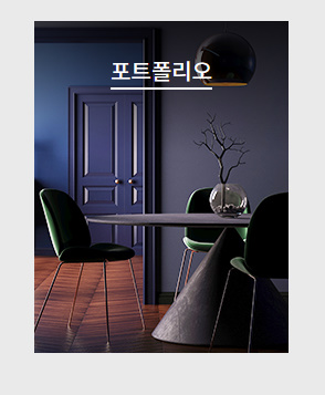 인테리어학원