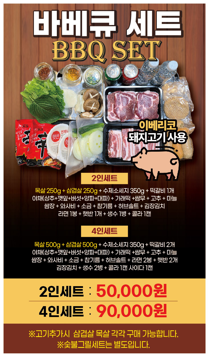 뮤지엄B카라반캠핑장