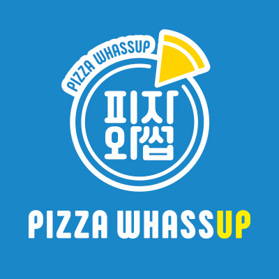 피자와썹 남양주진접오남점