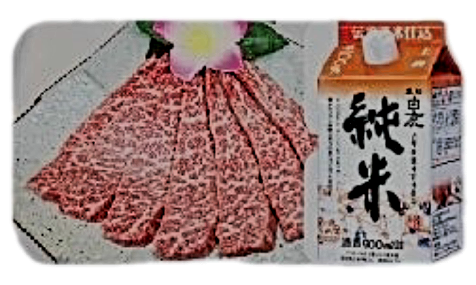 야끼니꾸풍경