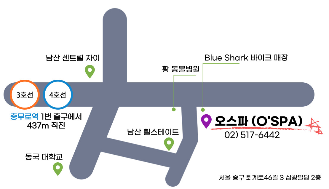 오스파 대표 이미지