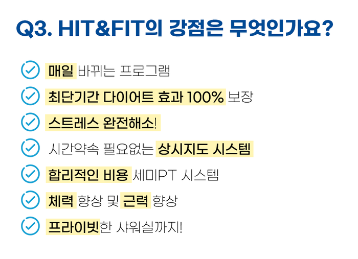인천 부평구 체육관로 복싱체육관 히트앤핏 내부 모습 4