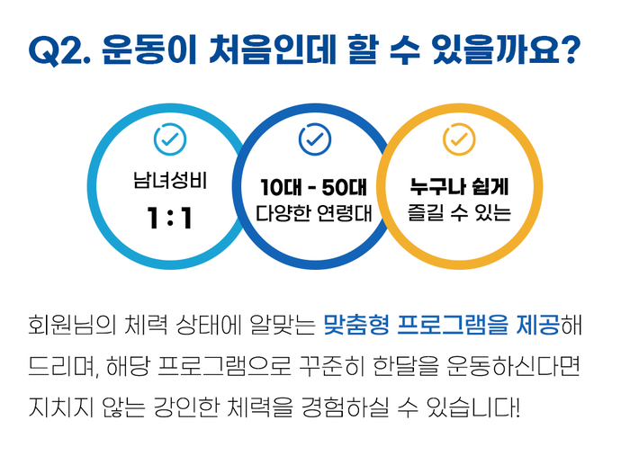 인천 부평구 체육관로 복싱체육관 히트앤핏 내부 모습 5