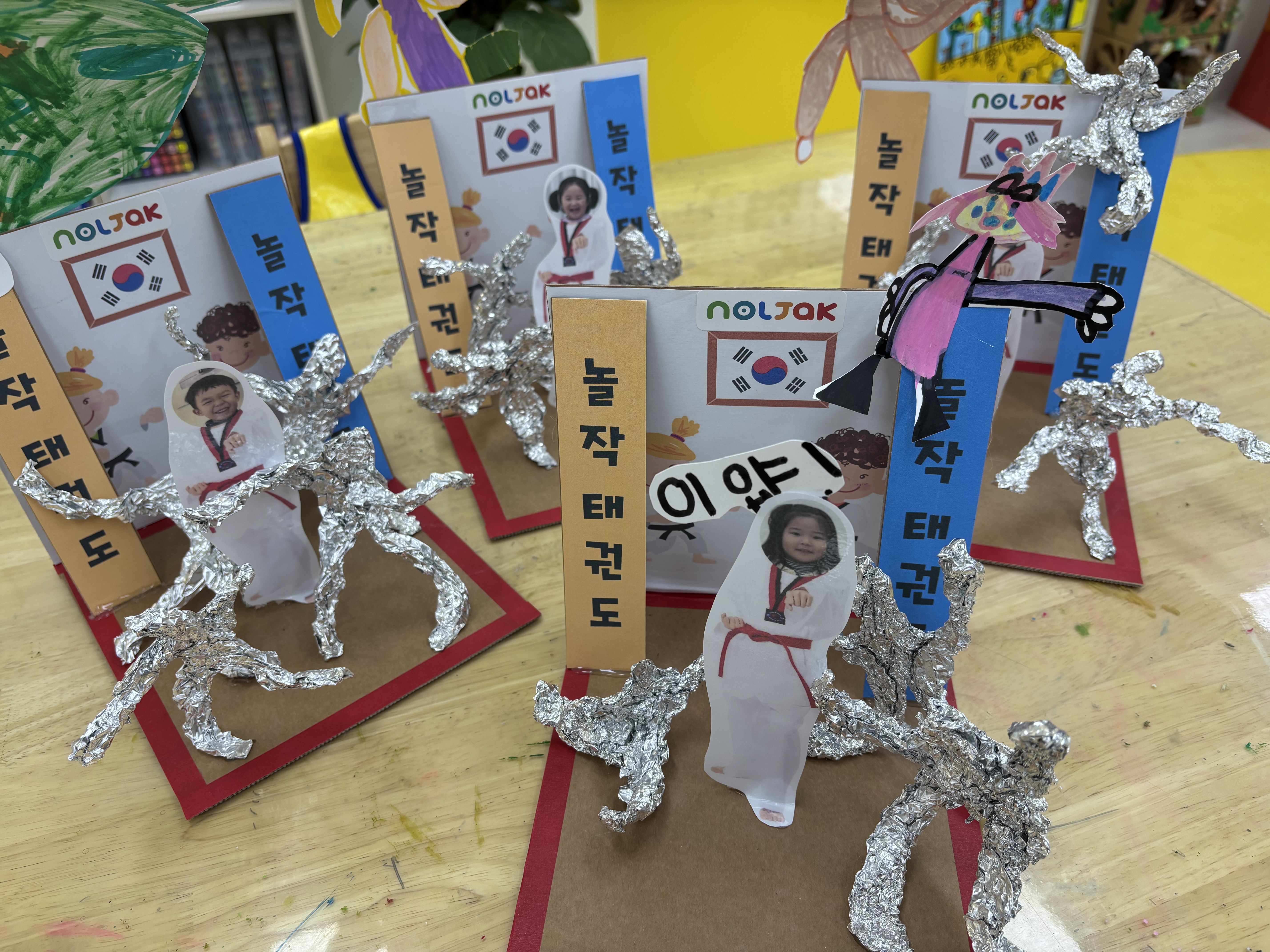 놀작마이아트 무학키즈센터 미술학원