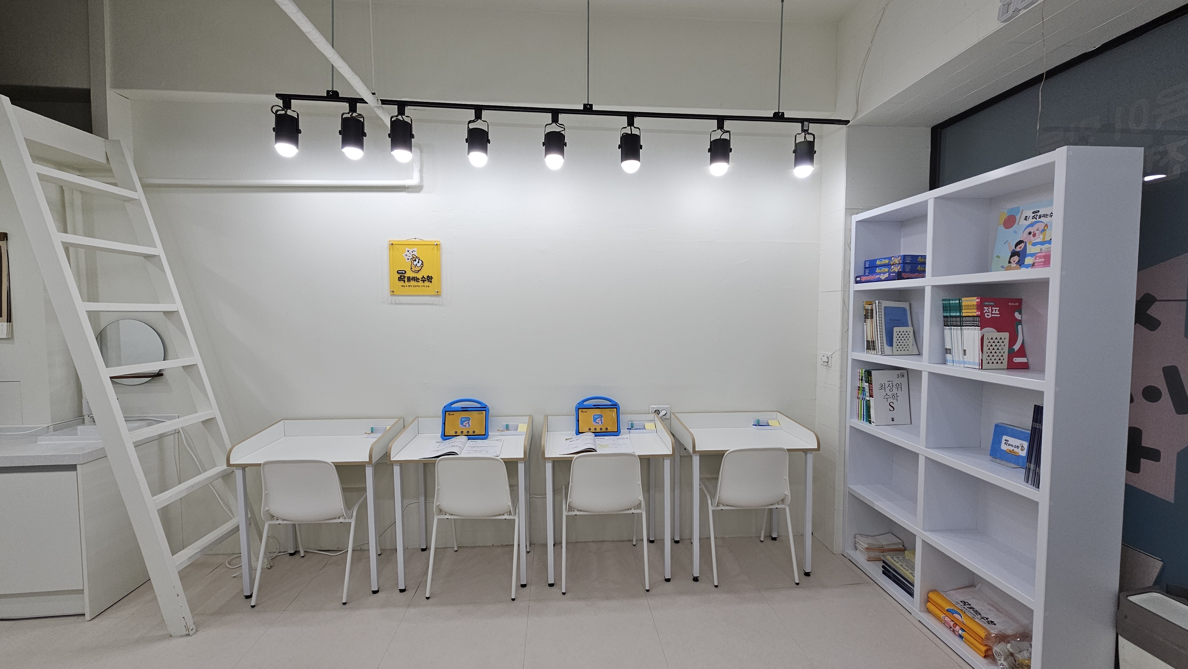 딱풀리는수학 구암초점