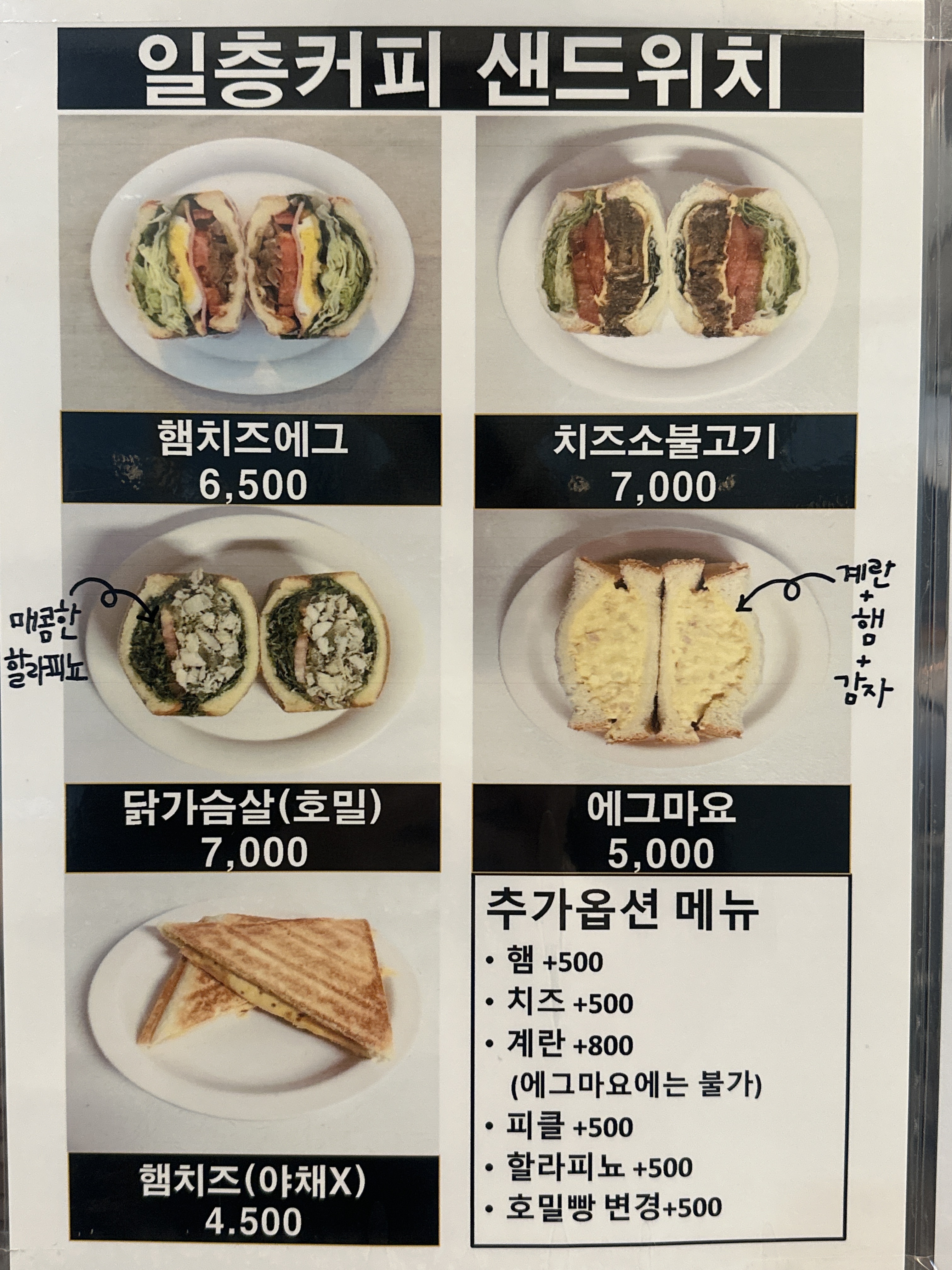 일층커피