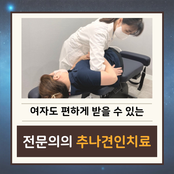 명성한의원 부천 대표 이미지