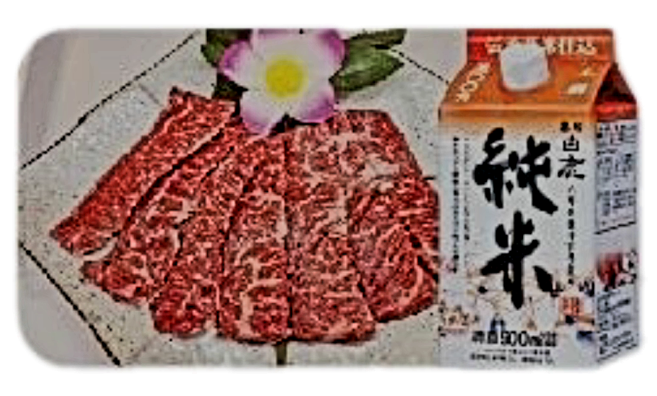 야끼니꾸 안창2인 준마이세트