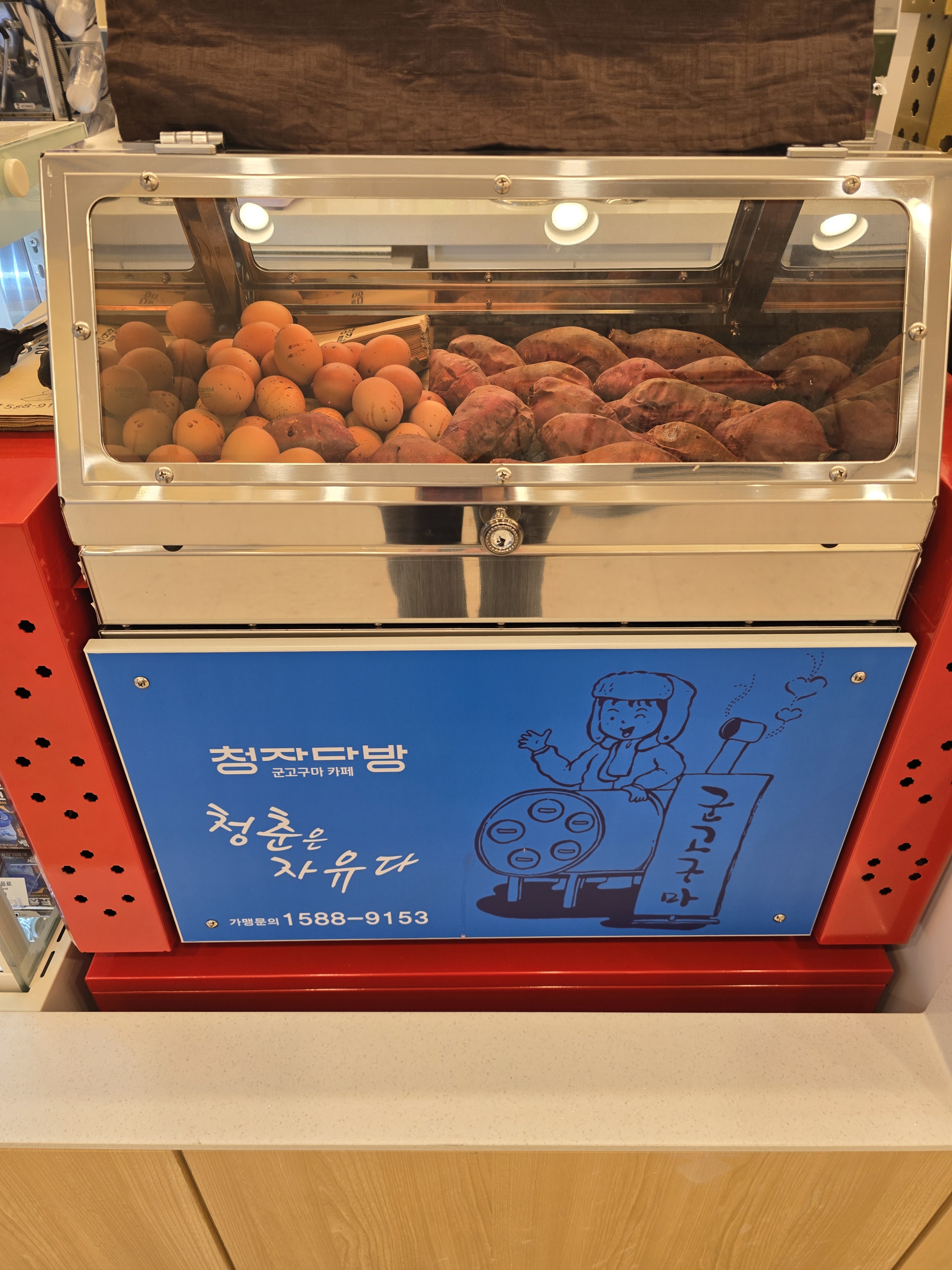청자다방 홍천점