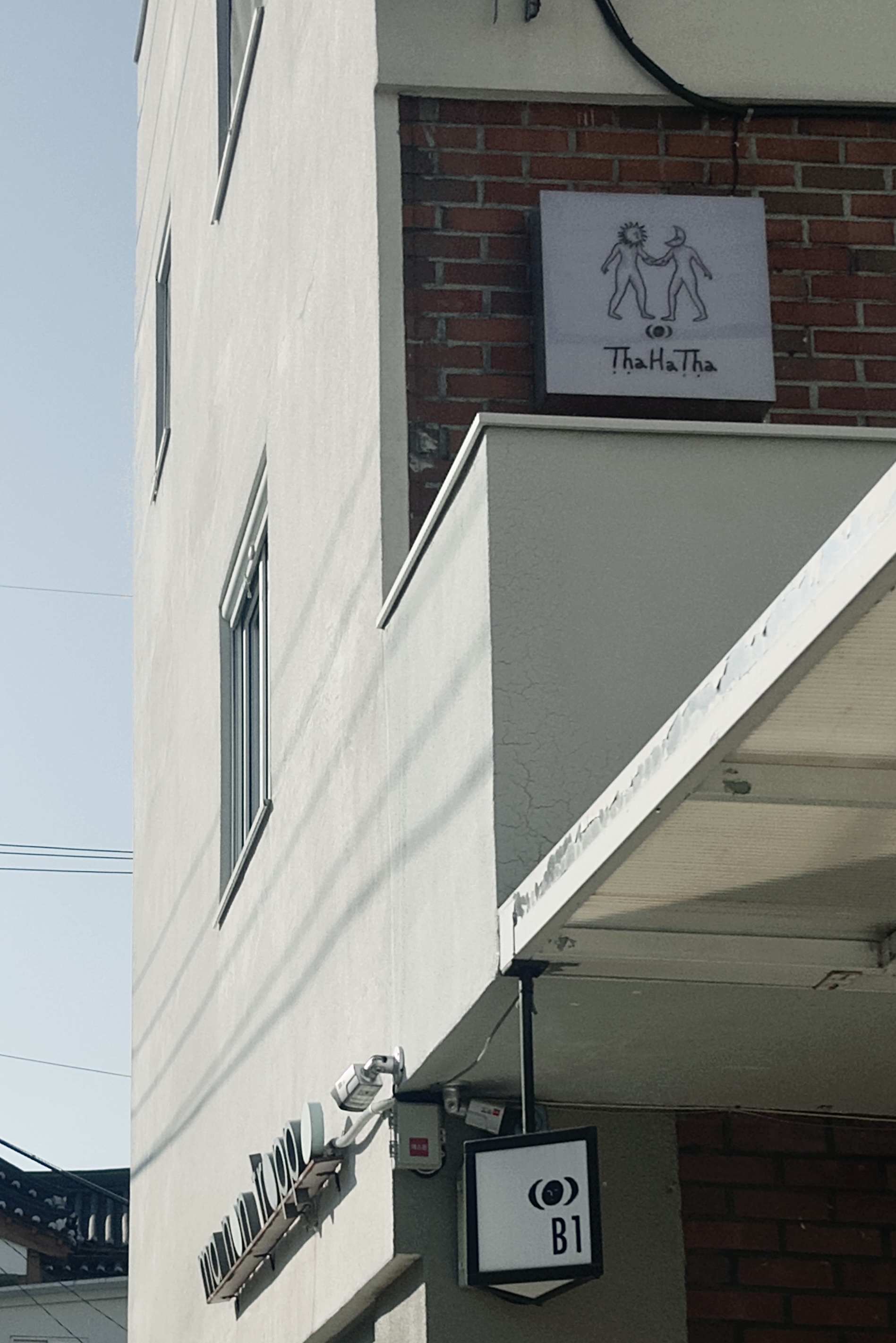 타하타 대표 이미지