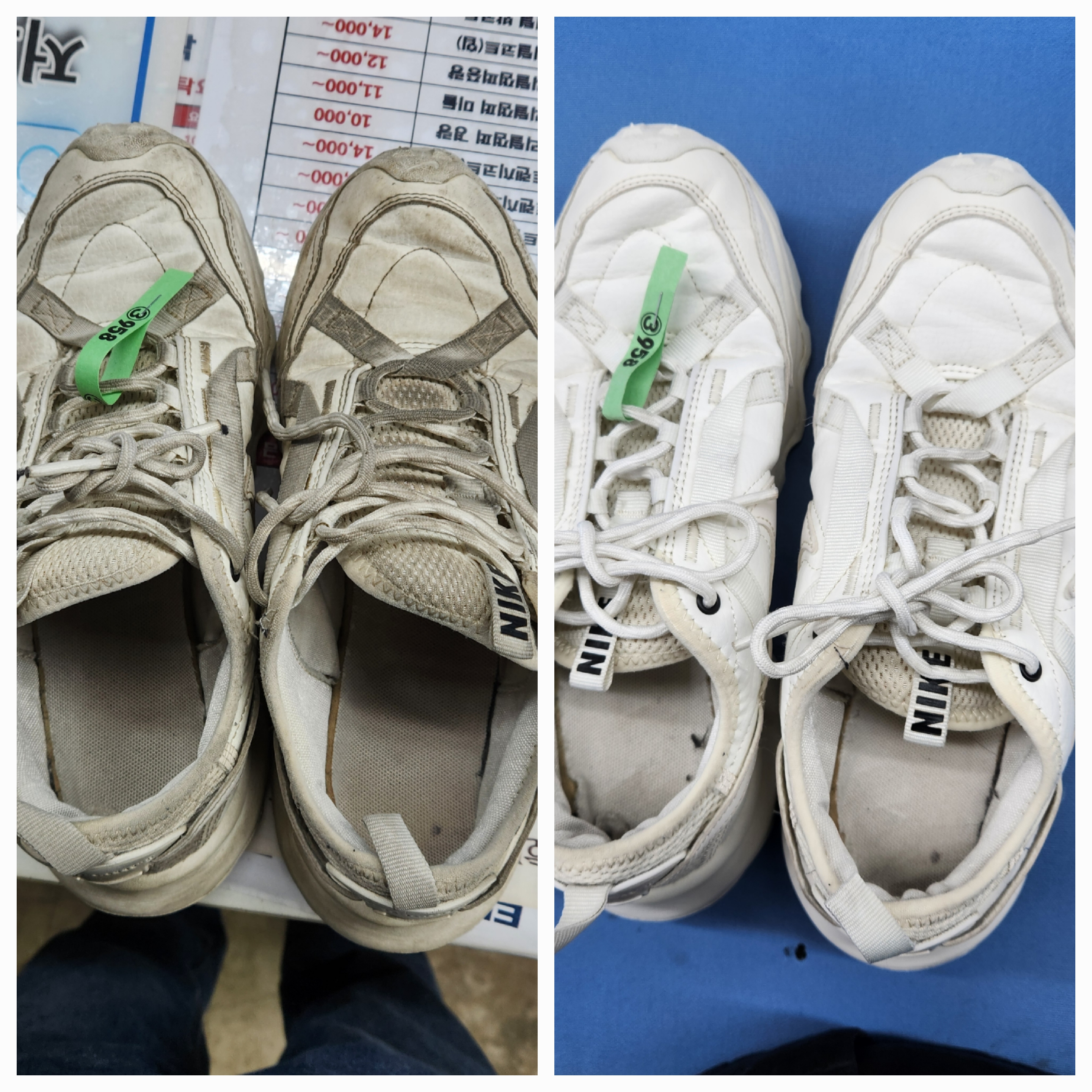 드라이119
