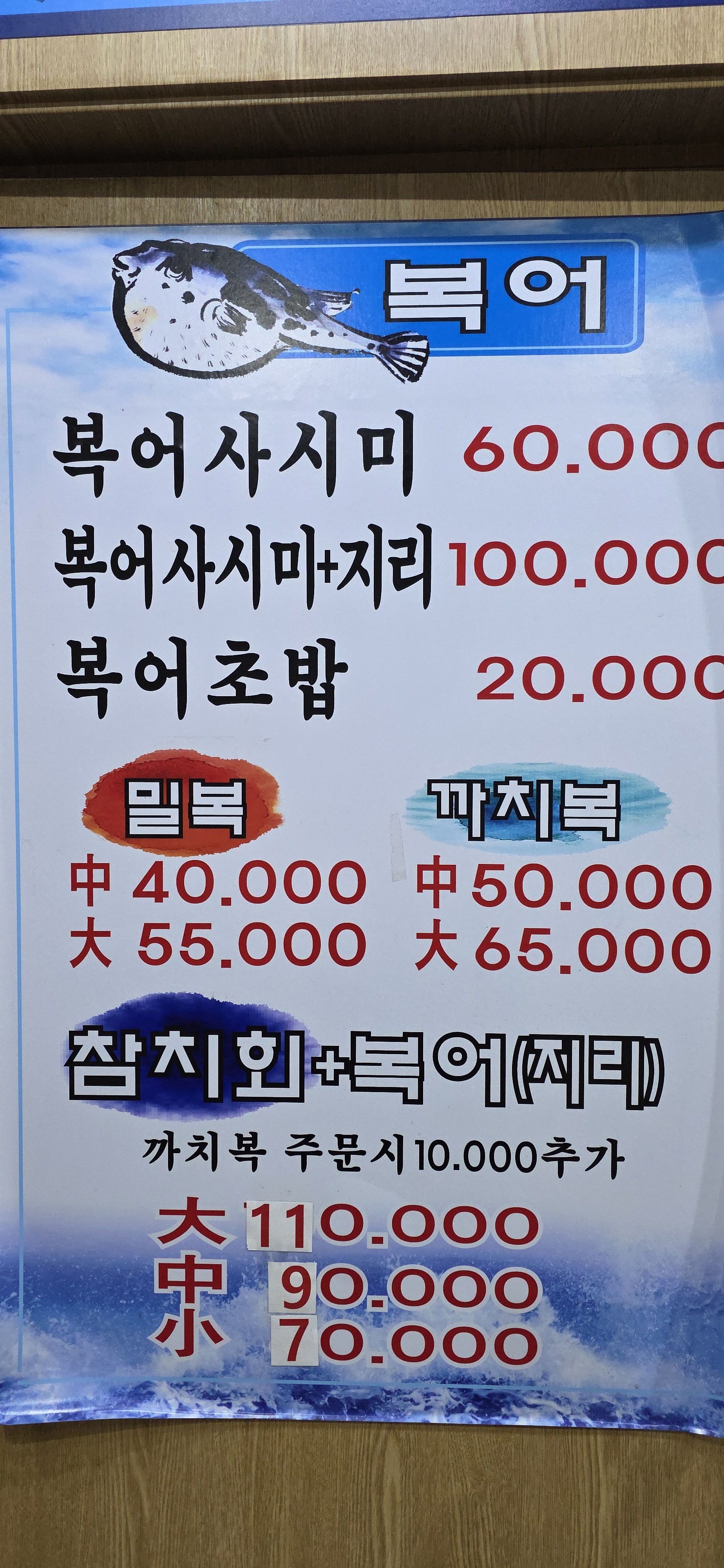 홍참치앤초밥