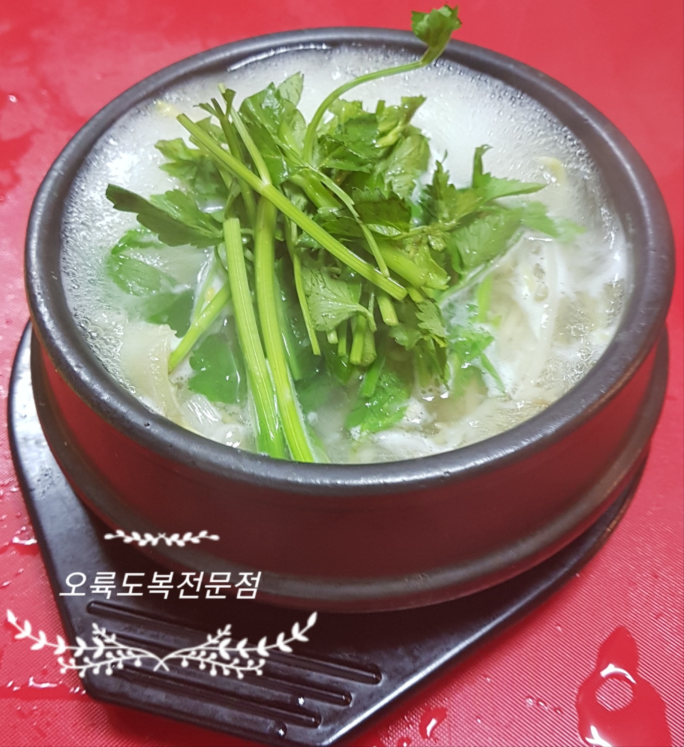 오륙도복집