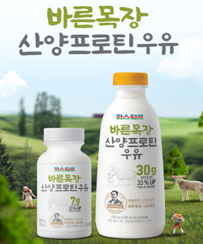 건국우유 연세우유 파스퇴르우유 기흥가정대리점