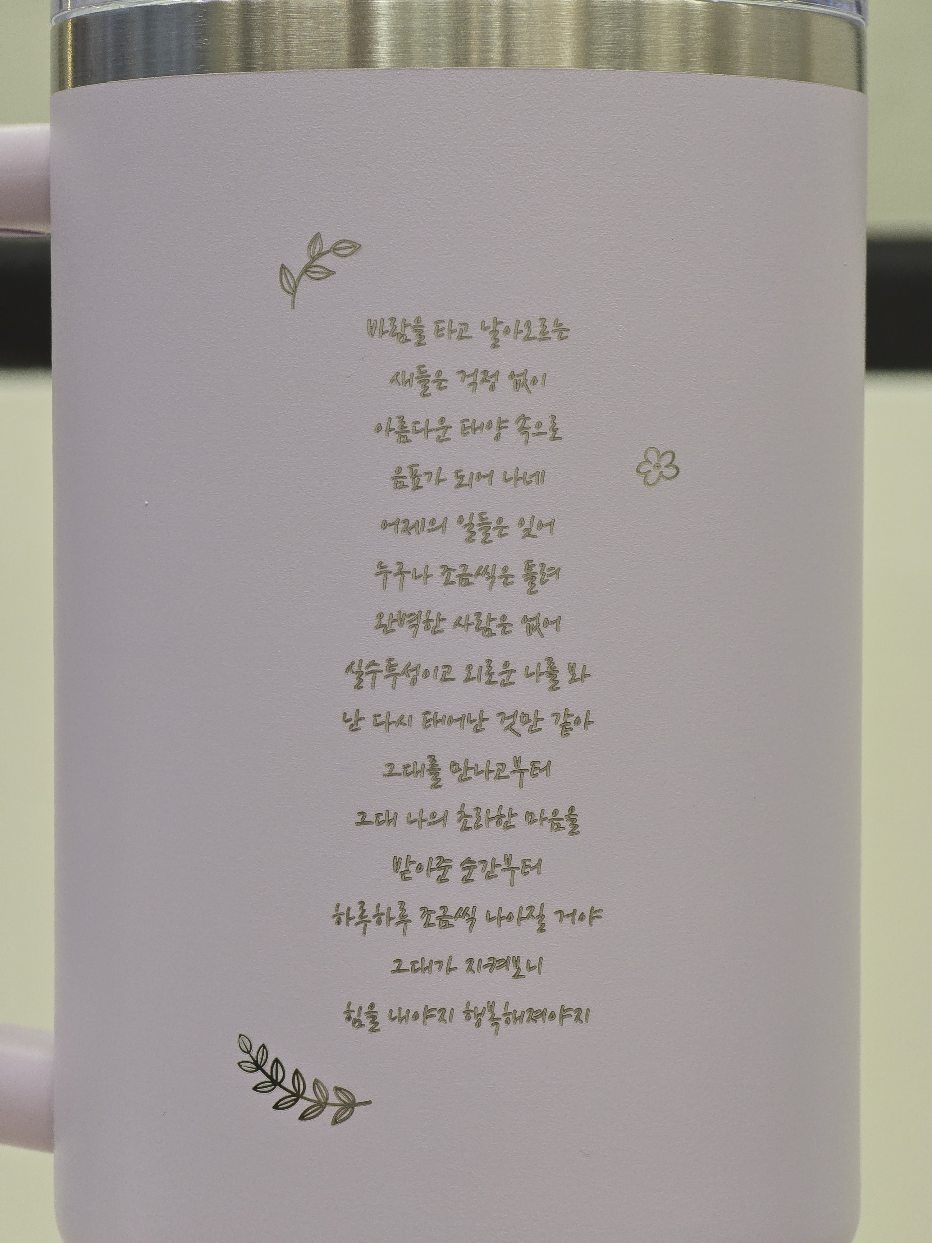 미동레이저 공방