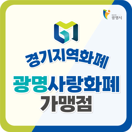 앤딩스터디카페 광명하안점 내부 또는 관련 모습