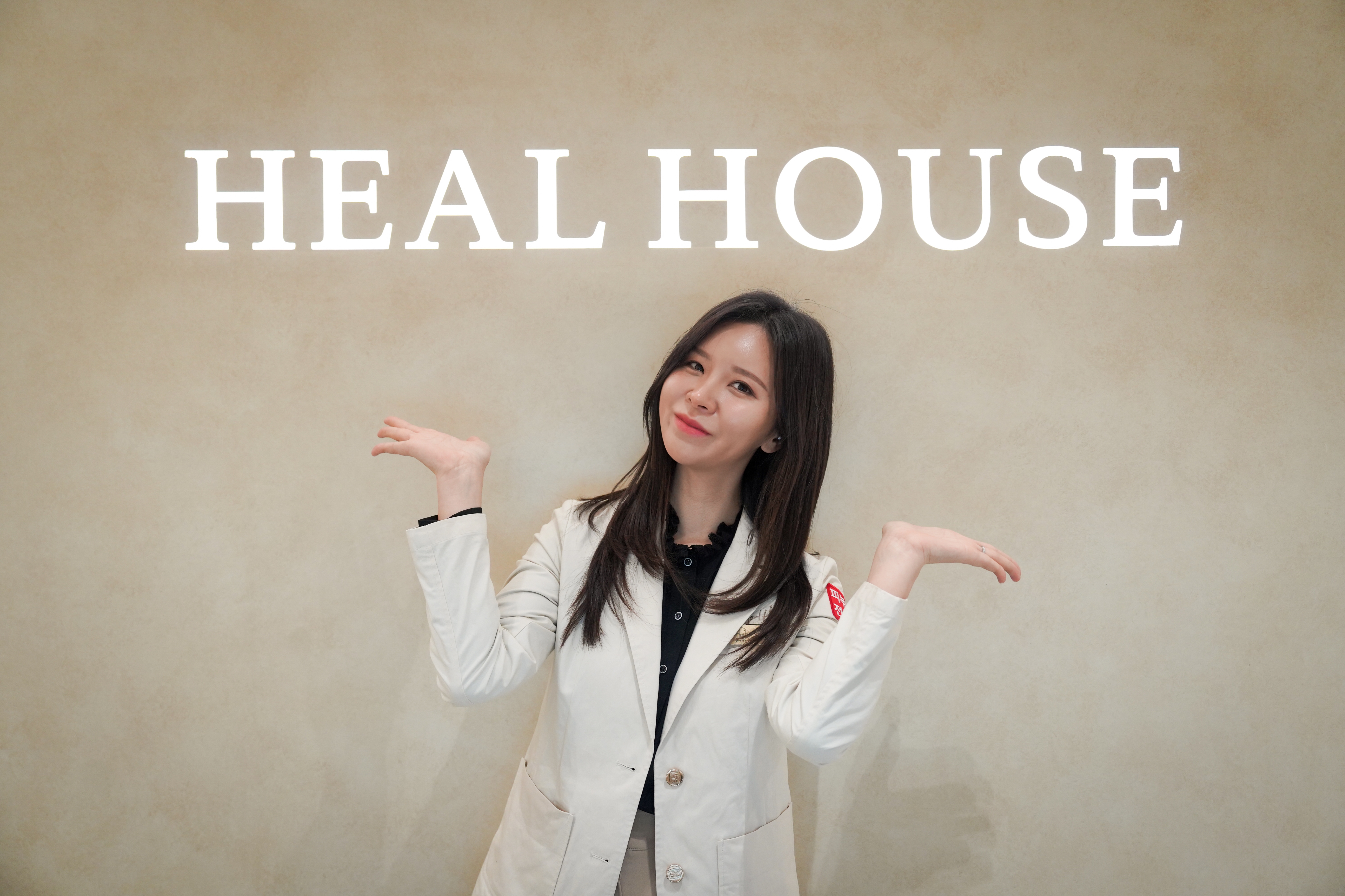 힐하우스피부과 대표 이미지