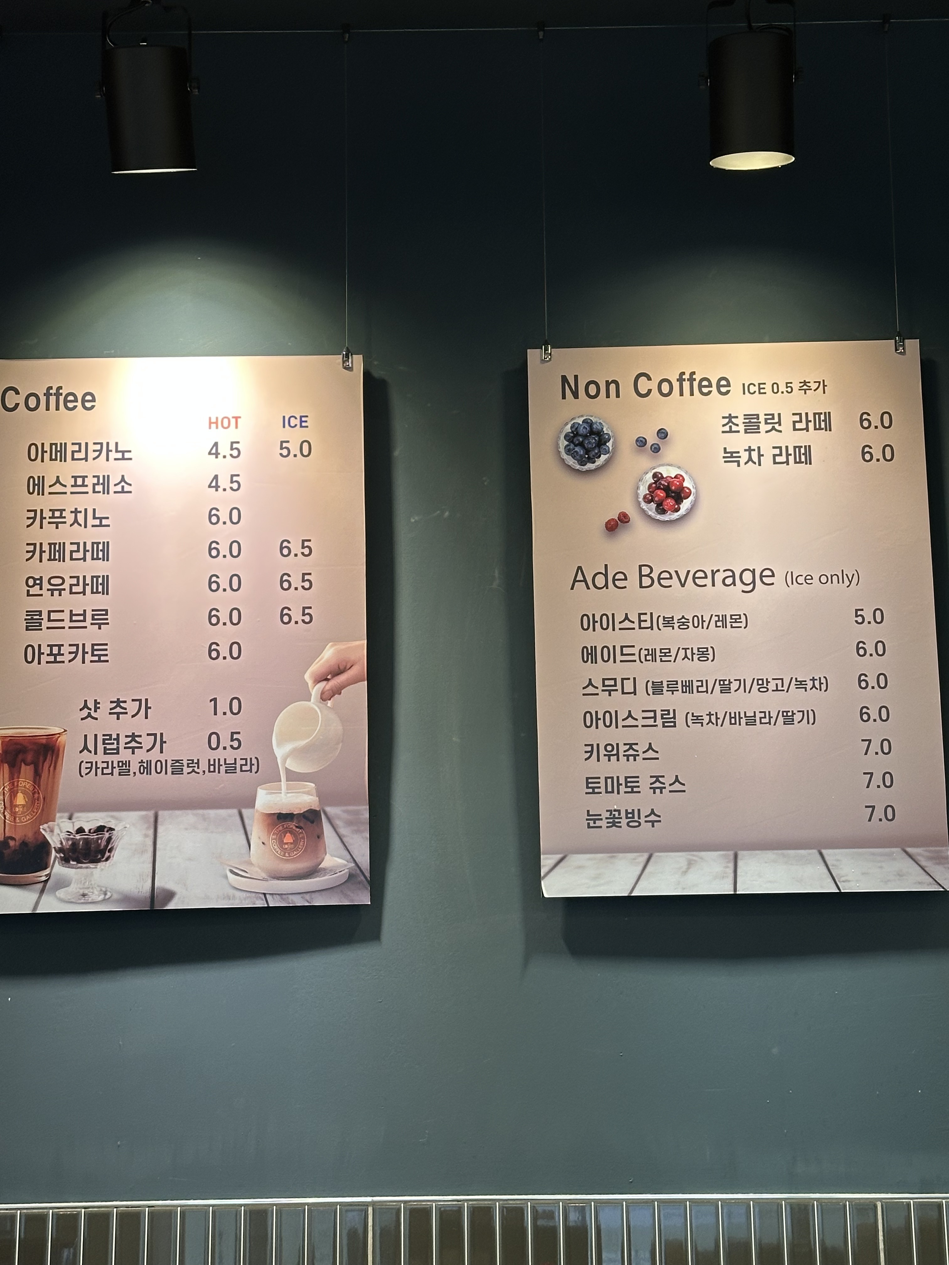 포레스트커피앤갤러리