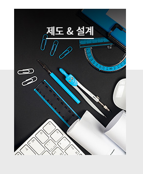 인테리어학원