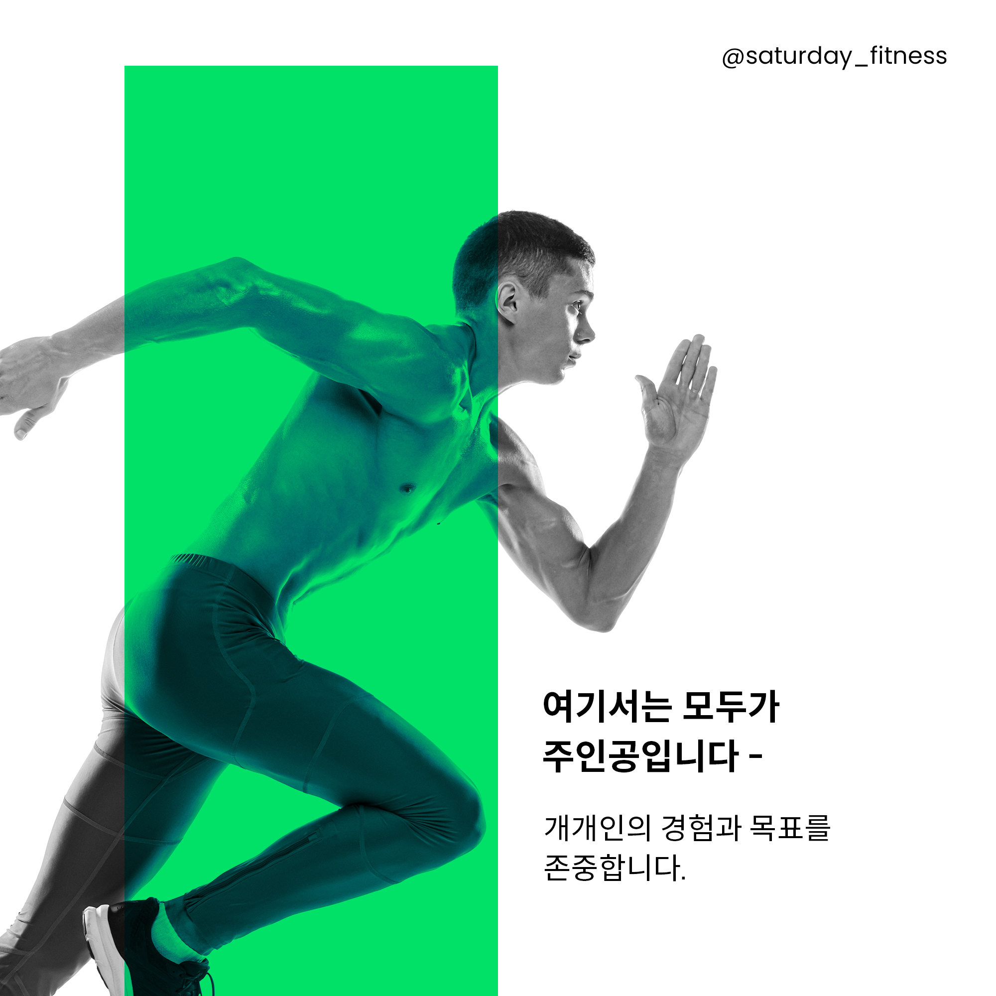 새러데이 PT STUDIO 보문 내부 또는 관련 모습