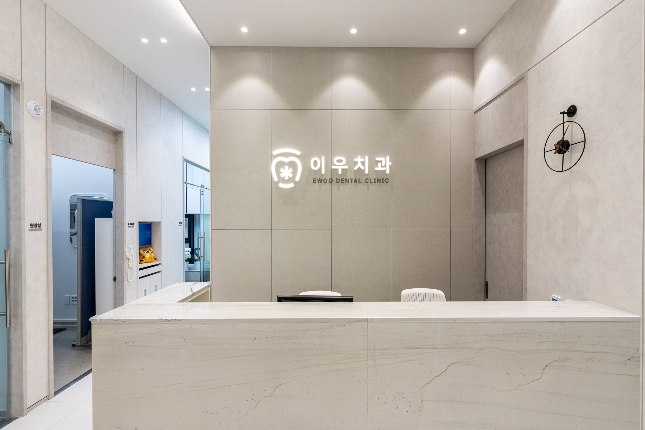 이우치과의원