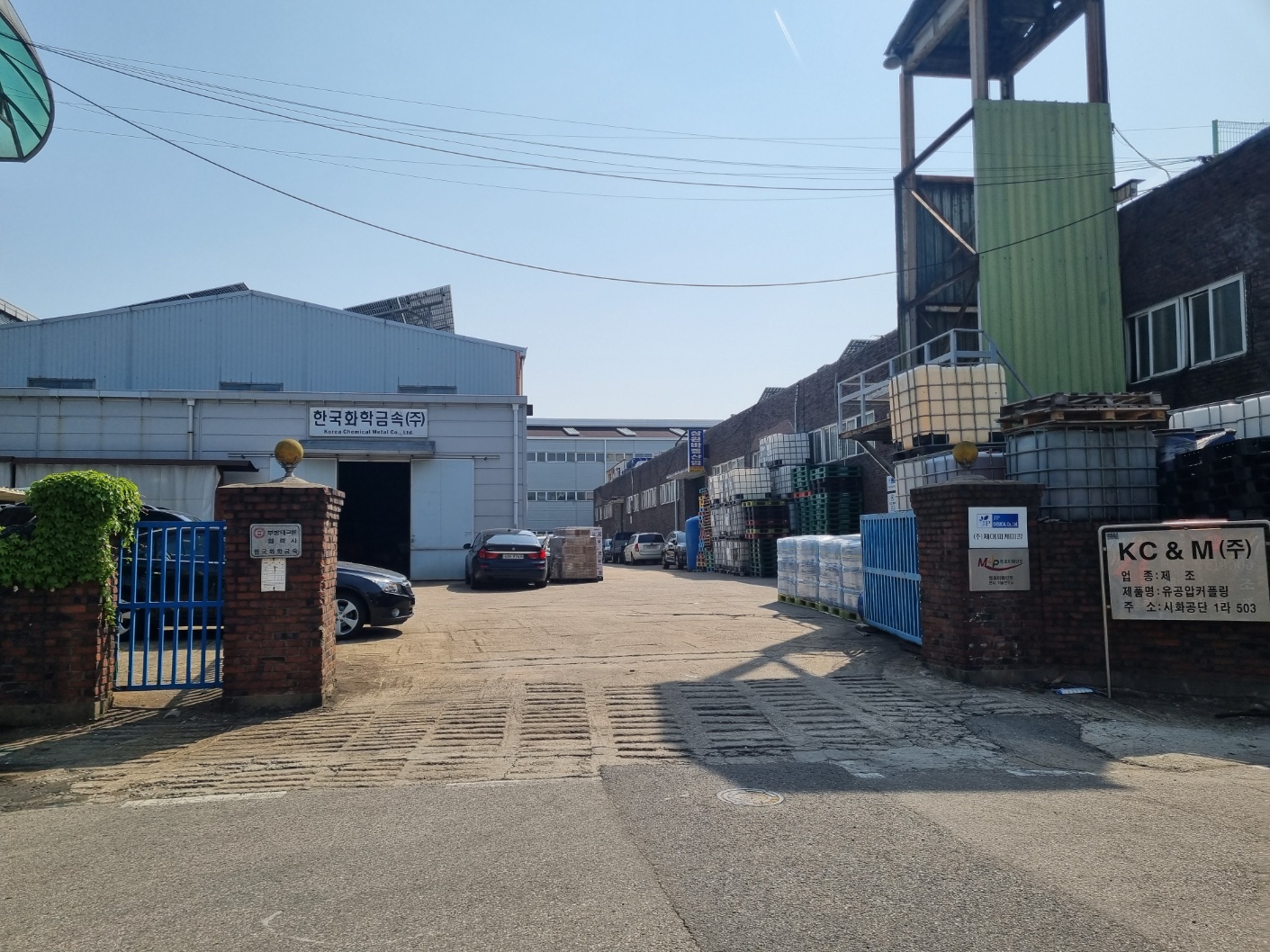 삼원산업 바렐연마