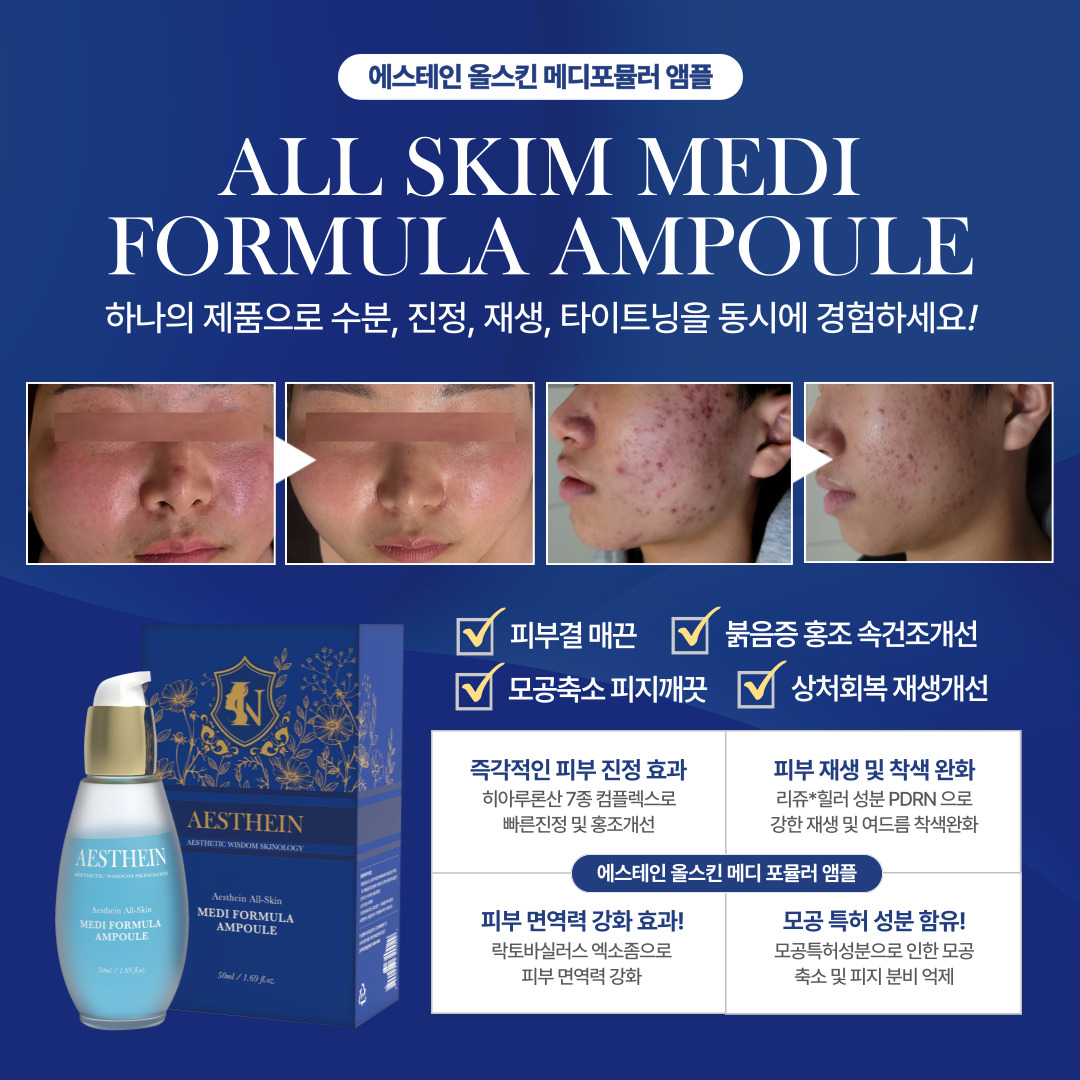 뿌띠뜨뷰티샵