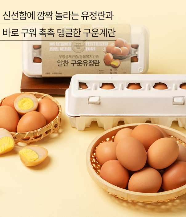 건국우유 연세우유 파스퇴르우유 기흥가정대리점