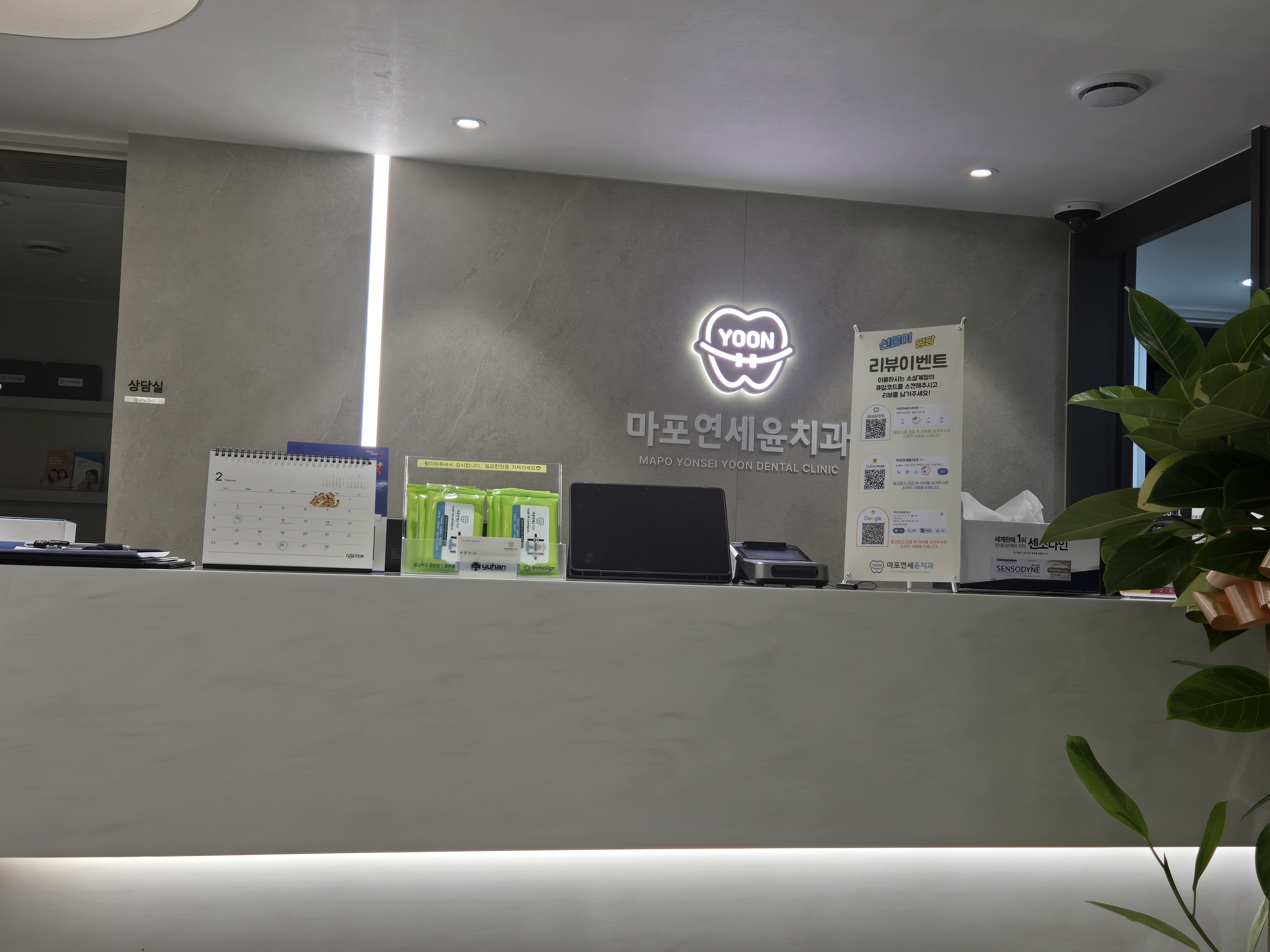 순정치과의원 대표 이미지