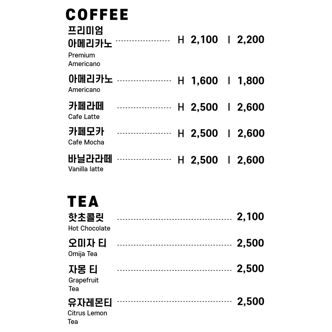 데이원 무인카페 정촌점