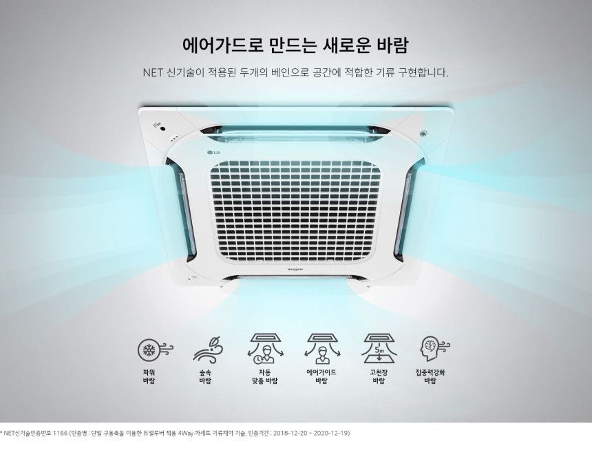 태화공조