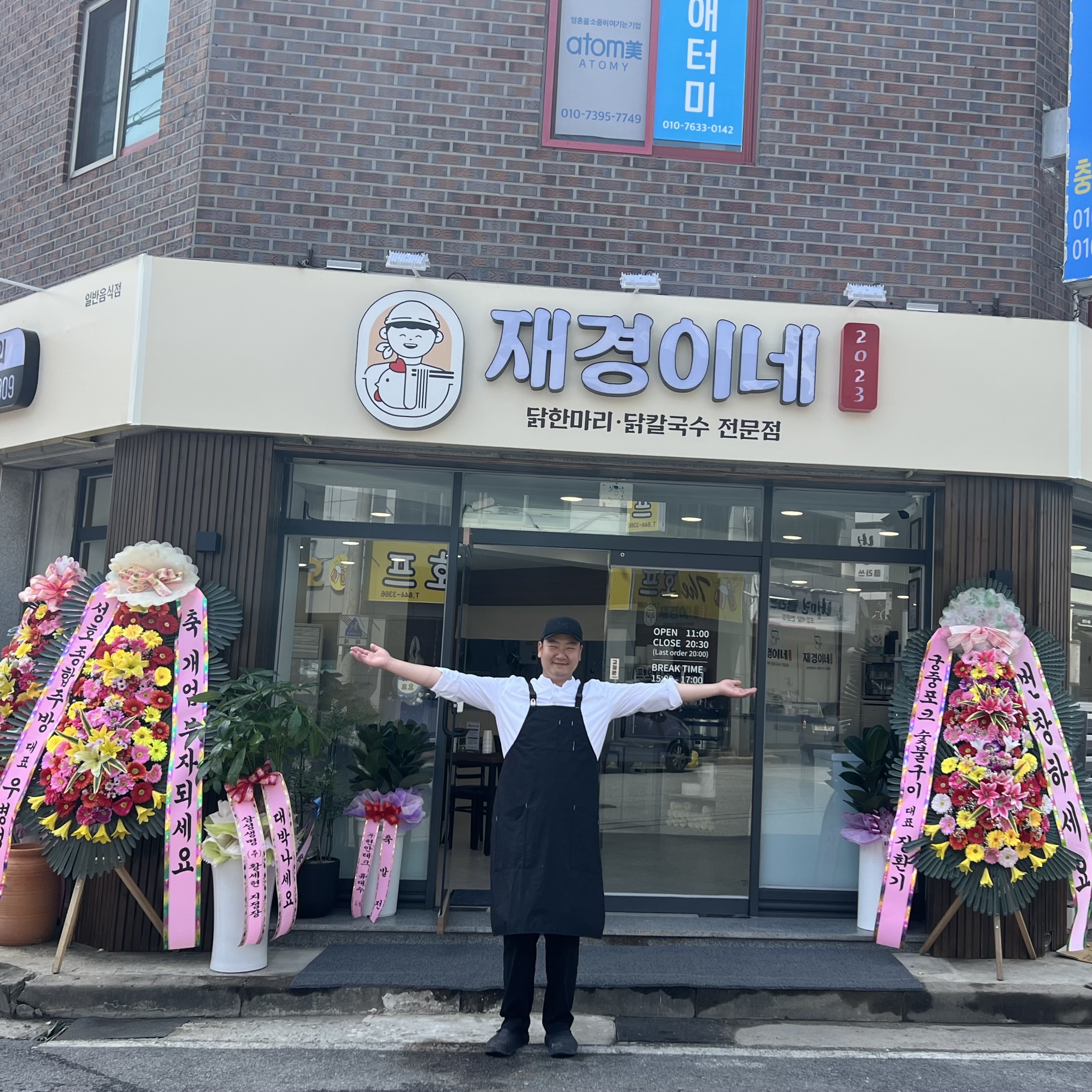 칠금재경이네 설명사진