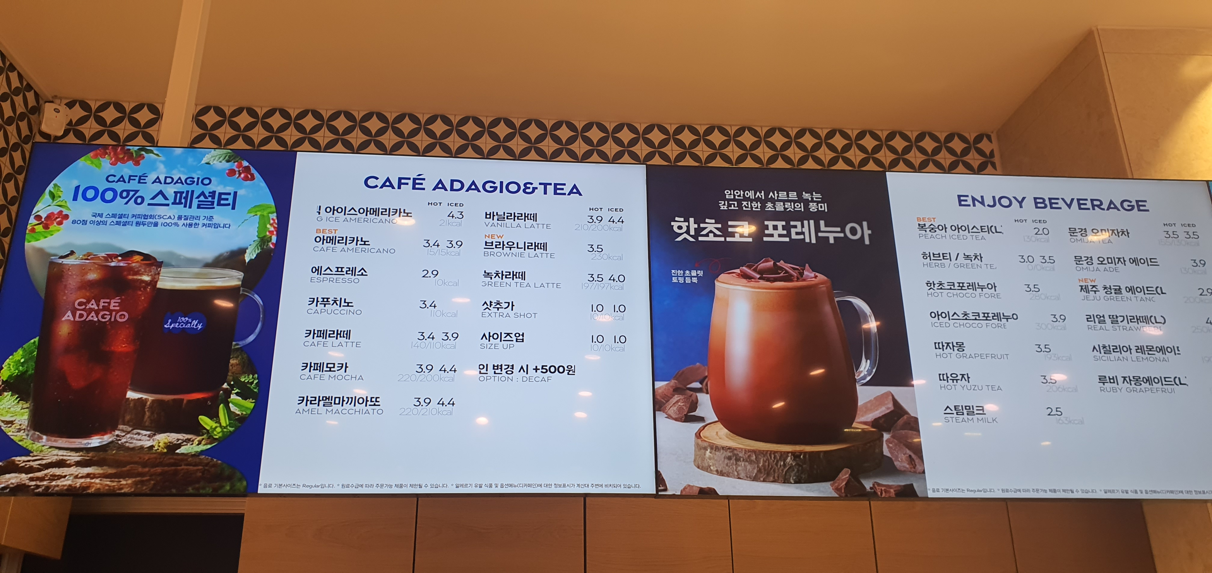 파리바게뜨 미아풍림점