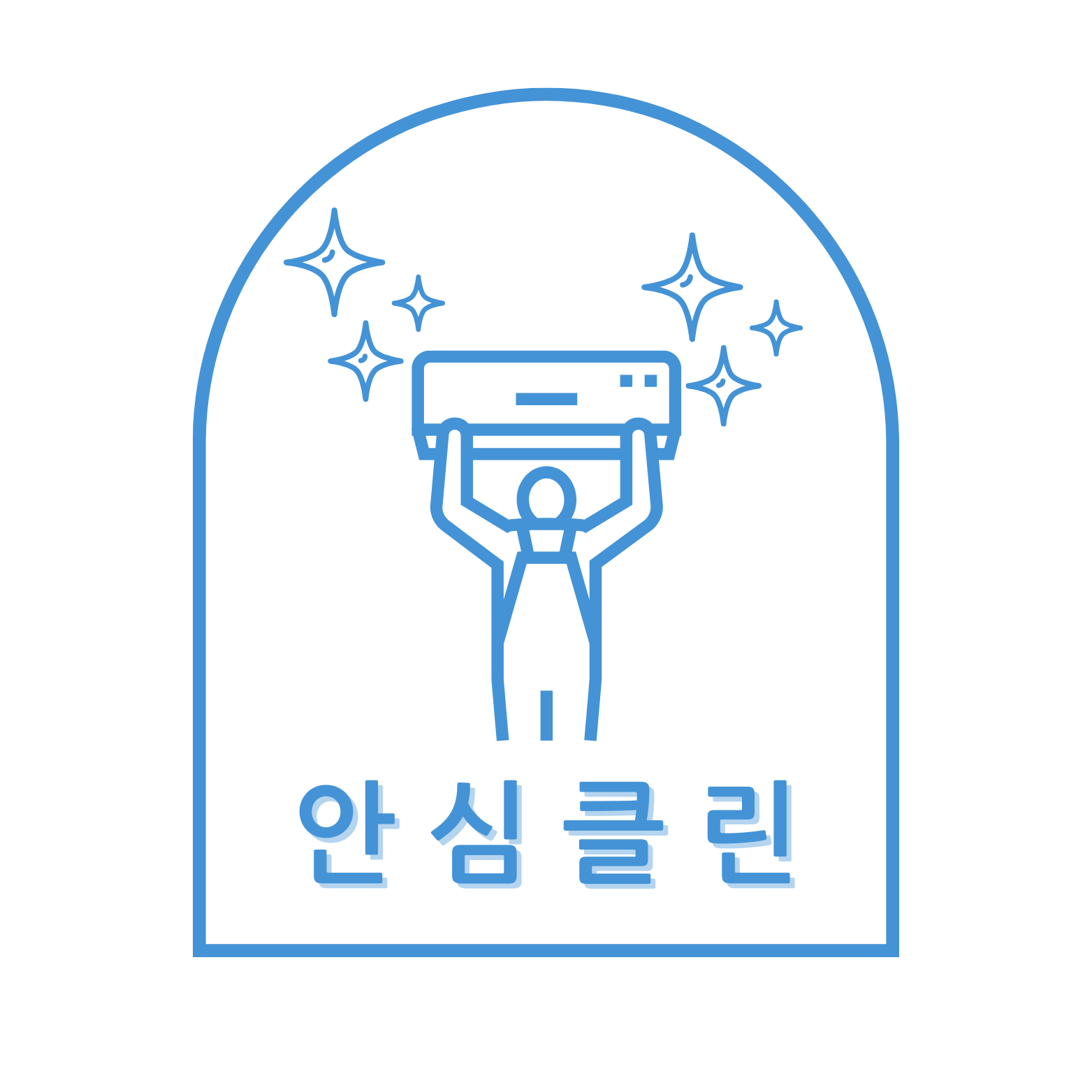 용인에어컨청소 수원에어컨청소 안심클린
