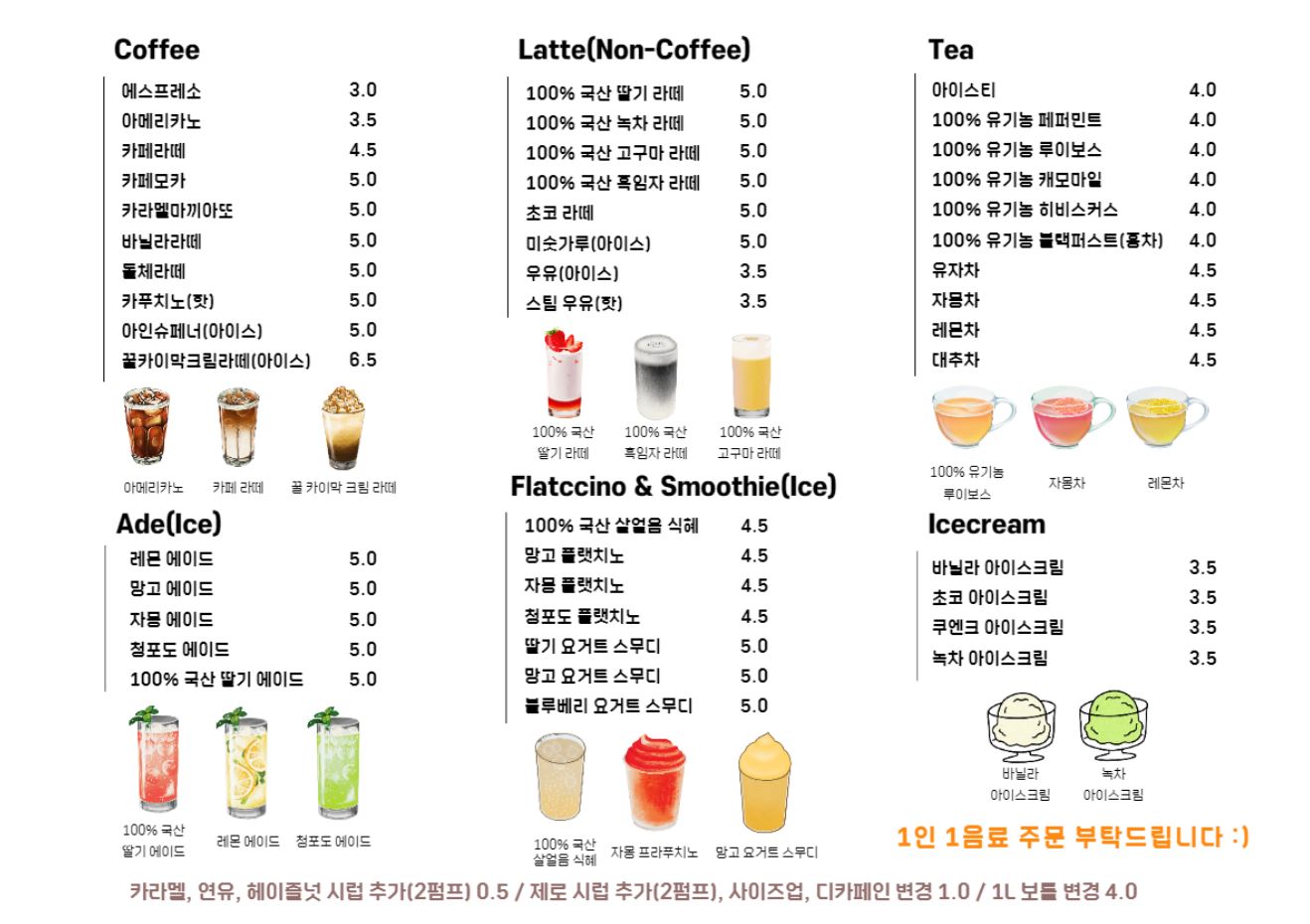 무에르카이막