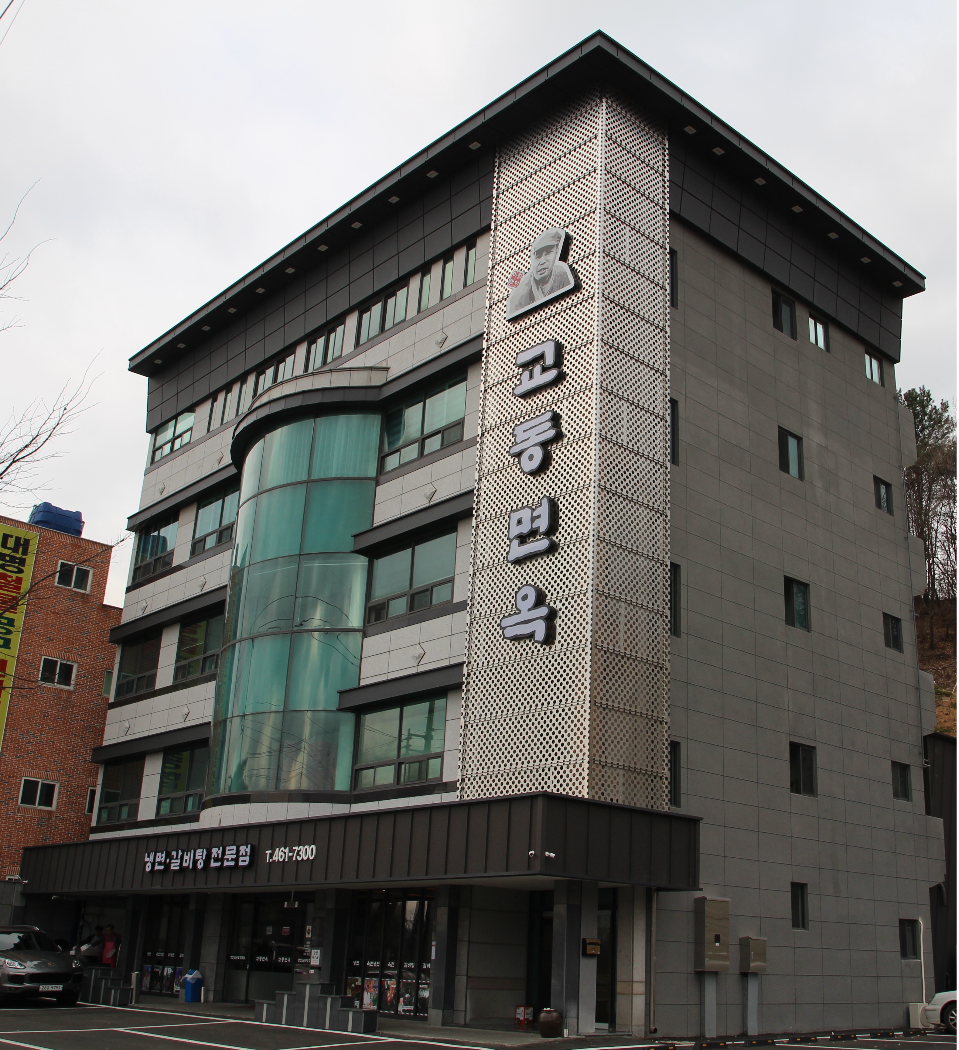 교동면옥 구미점