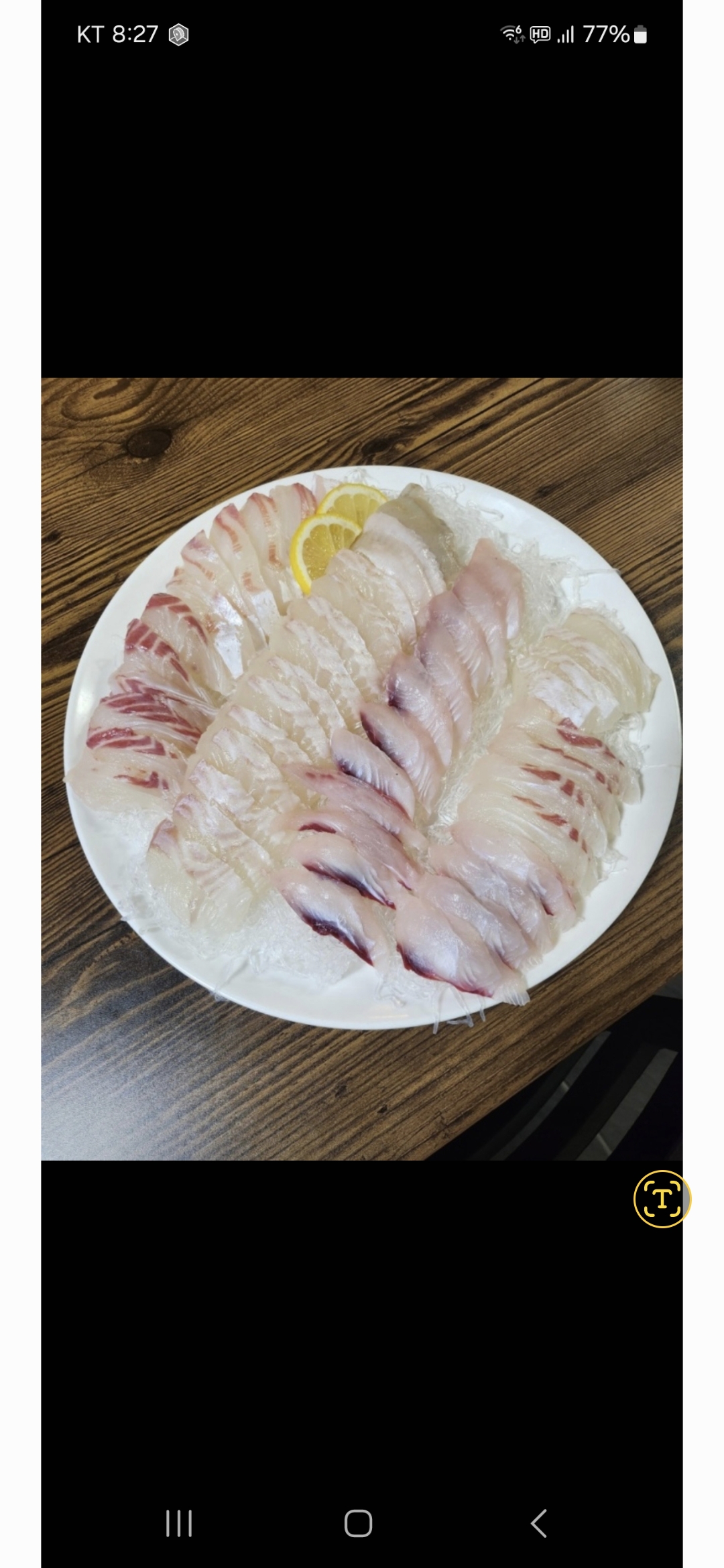 통영횟집