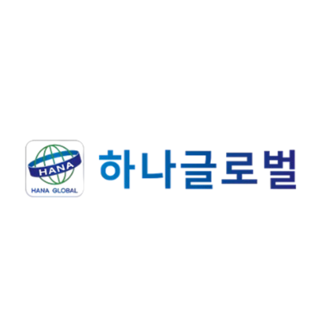 하나글로벌