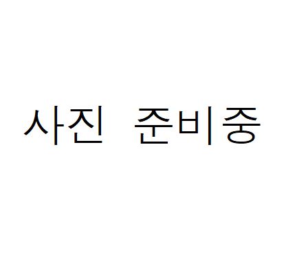 에이케이생삼겹