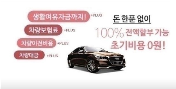 인천중고차매매단지 우정모터스 대표 이미지